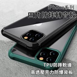 [ iPhone Xs Max ] Pierre Cardin法國皮爾卡登6.5吋古典荔枝紋真皮手機殼 歷史價格詳細信息