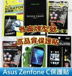 【飛兒】《ASUS Zenfone11 Ultra 9H電鍍鋼化玻璃貼》螢幕保護 玻璃保貼 玻璃貼 電鍍防指紋 歷史價格詳細信息