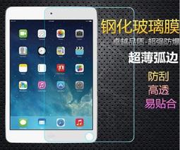 [攀高峰] 小米2 專用 玻璃鋼化膜 強化玻璃膜 9H硬度 2.5R角 超薄0.26mm 防爆防刮 奈米塗層 歷史價格詳細信息