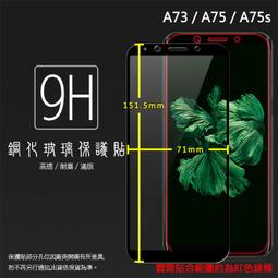 OPPO A75/A75s/A73 6吋【經典款-雙色系】可立式側掀保護套/保護套/側掀皮套 歷史價格詳細信息