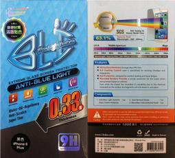 Apple IPhone6 Plus 128GB  3M排氣膜料 背面貼 快速包膜 土豪金升級玫瑰金 含邊條 歷史價格詳細信息