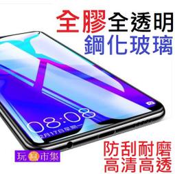 三星 背膜 A52S A21S A31 A51 A71 A42 A32 A52 A22 卡夢 碳纖維 後膜 保護貼 歷史價格詳細信息