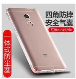 紅米3 紅米4X 內建電池 BM47 內置電池 紅米 3 4x 手機電池 附拆機工具 現貨 歷史價格詳細信息