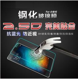 小米6/5S燈控電源IC PMi8994 PM8996 8998 8004 PM8941 8916 8909 歷史價格詳細信息