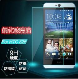 826雅筑一桌兩椅套房專用組 歷史價格詳細信息