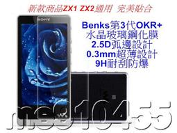 鋼化膜Benks適用蘋果14防窺膜iPhone13ProMax鋼化膜12新款防偷窺貼膜11手機Plus保護ip全屏XR擋 歷史價格詳細信息