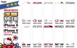 Apple 5.5吋 IPhone 6 IPhone6 Plus 64GB 保貼 0.15mm 鋼化強化玻璃保護貼 玻璃保貼 玻璃膜 玻璃保護貼 歷史價格詳細信息