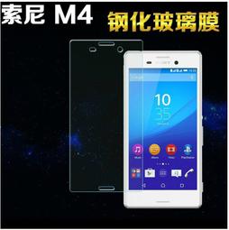 SONY Xperia M4 Aqua E2303 gamax 二代經典 超薄 隱藏磁扣 側掀皮套 內軟殼 磁力增強 歷史價格詳細信息