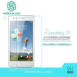 --庫米--NILLKIN OPPO F1 A35 星韵皮套 開窗皮套 側翻皮套 休眠喚醒 歷史價格詳細信息