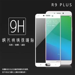 OPPO R9 PLUS/R9+ ◆雙色撞色系◆ 側掀保護套/站立式皮套/保護套/書本式皮套 歷史價格詳細信息