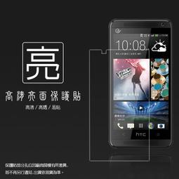 HTC Desire VC T328d 超質感磨砂系列 保護殼/保護套/硬殼/手機殼/磨砂殼/背蓋 歷史價格詳細信息