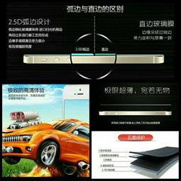 鋼化玻璃膜Desire 530 626 826 820 830 825 526 728 9H強化玻璃保護貼 弧面貼膜 歷史價格詳細信息