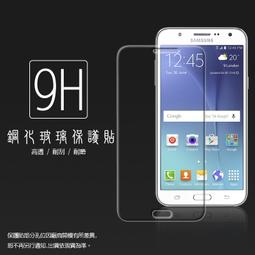 SC - 化學元素表拼圖 (午夜藍) CNY220003 (拼圖完成尺寸約：50*70公分) 歷史價格詳細信息