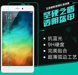 小米NOTE 粉紅色 女神版 16G 歷史價格詳細信息