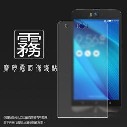 霧面螢幕保護貼 ASUS ZenFone 4 ZE554KL Z01KDA Z01KD 軟性 霧貼 霧面貼 保護膜 歷史價格詳細信息