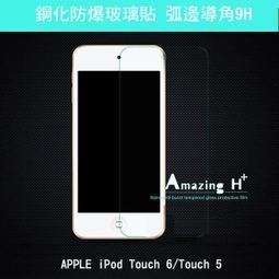 Apple iPod Touch 1  電池 - Touch 1代 電池 【便宜也有好貨】 歷史價格詳細信息