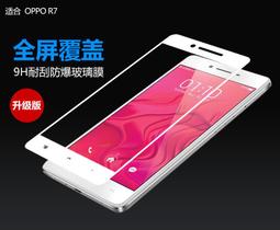 OPPO R7   視窗皮套 左右開側掀皮套 可支架 支援休眠 喚醒功能 歷史價格詳細信息