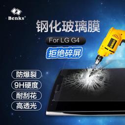 LG G4 路跑 簡約風運動臂套 臂帶 LG G4 5.5吋 運動臂袋 手機 保護套 歷史價格詳細信息
