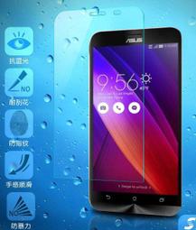 5.5吋華碩ASUS Zenfone 2鋼化膜9H 2.5D 0.3mm強化玻璃貼保護貼ZE551ML ZE550ML 歷史價格詳細信息