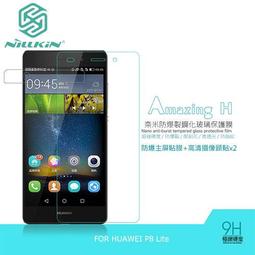 華為 HUAWEI P8 手機套 保護套 皮套 P8皮套 保護殼 P8保護套 歷史價格詳細信息