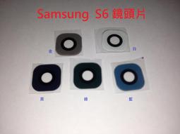 三星 S8玻璃破裂 液晶總成 內建電池 無法充電 不開機 ~台北高雄現場維修~ 歷史價格詳細信息