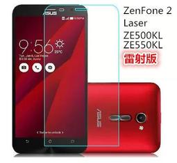 ASUS ZenFone 2 Laser ZE550KL 5.5吋 9H 鋼化玻璃貼 玻璃膜 鋼化膜 螢幕保護貼 貼膜 價格比較,價格查詢,歷史價格詳細信息