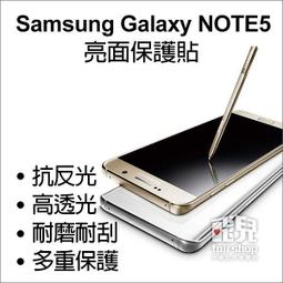 【飛兒】衝評價！ 高品質 ASUS ZenFone 2 Laser ZE500KL 保護貼 防指紋 霧面 另有 亮面 歷史價格詳細信息