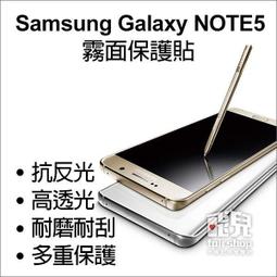 【飛兒】衝評價！ 高品質 Samsung Galaxy J2 保護貼 防指紋 霧面 另有 高透光 亮面 保護膜 歷史價格詳細信息