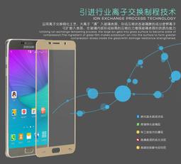 最新款 全螢幕滿版 iPhone6 Plus 4.7/5.5吋 Glass-M 玻璃保護貼 鋼化膜 強化膜 imos參考 歷史價格詳細信息