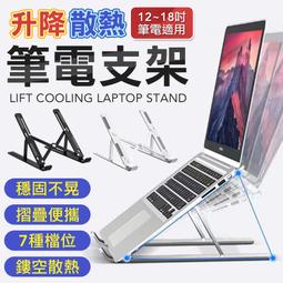 【筆電散熱床上桌】床上桌 懶人桌 散熱筆電桌 床上折疊桌 床上電腦桌 風扇散熱 可調節高度角度 usb接口 歷史價格詳細信息
