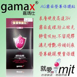 霧面螢幕保護貼 Apple iPhone 4/5/5S/SE/6/6S/6 Plus/6S Plus 軟性 霧貼 歷史價格詳細信息