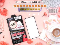 Apple iPhone 13 6.1吋【經典款-雙色系】可立式側掀保護套/側掀皮套 歷史價格詳細信息