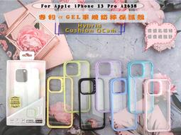 JTLEGEND iPhone 13 Pro 6.1吋 DX超軍規防摔保護殼 手機殼 附鏡頭防護圈(透黑) 歷史價格詳細信息