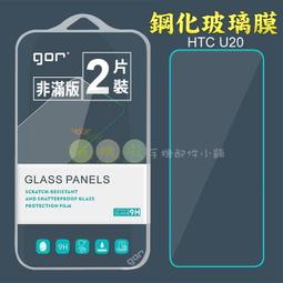 宏達 HTC Desire 20 Pro 冰晶系列 隱藏式磁扣側掀皮套 保護套 手機殼 側翻皮套 歷史價格詳細信息