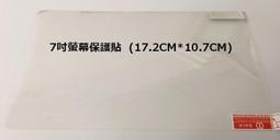 【自由裁剪】高密度厚款泡泡條 桌角防撞條 防護條(附3M膠條) 歷史價格詳細信息