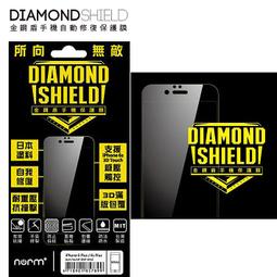 發問打折Hello Kitty  Apple 5.5吋 IPhone6 Plus 64GB  保貼 卡通浮雕玻璃保護貼 歷史價格詳細信息