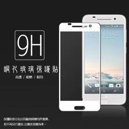 HTC ONE A9 螢幕背膠 黏膠 背膠 液晶背膠 全新零件 專業維修【台中恐龍電玩】 歷史價格詳細信息