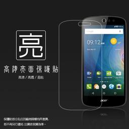 Acer Liquid Z530/ACER Z530  ◤經典款◢ 雙色側掀皮套/可立式皮套/保護套/保護殼 歷史價格詳細信息