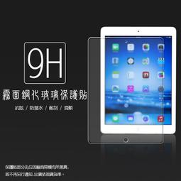 APPLE i Pad Air/IPAD 5【Xmart】Y折型休眠側掀保護套/側掀站立皮套/側翻皮套/保護殼 歷史價格詳細信息