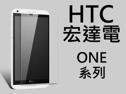 M9 M9+鋼化玻璃貼 HTC M9 M9+鋼化玻璃保護貼 防刮耐磨 歷史價格詳細信息