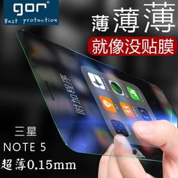 GOR【康寧 0.15mm】三星 NOTE 5 螢幕 鋼化 玻璃 保護貼 膜 note5 0.15 送背貼+鏡頭貼 價格比較,價格查詢,歷史價格詳細信息