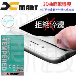 Xmart 3D邊膠曲面滿版玻璃貼 黑色-可指紋辨識-OPPO Reno5 Pro 使用 廠商直送 現貨 歷史價格詳細信息