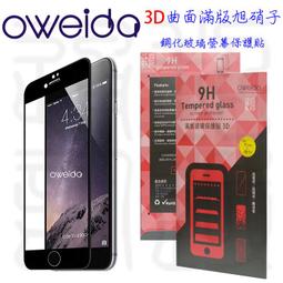 OWEIDA Apple MFi 高速傳輸充電線 200cm 香檳金 全新品開發票 歷史價格詳細信息
