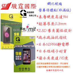 Apple iPhone 5S A1530 故障 零件機 歷史價格詳細信息