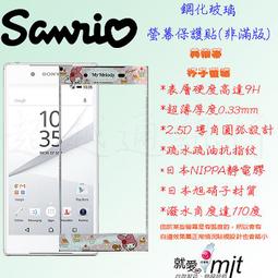 【美樂蒂】SONY Xperia 1 III 5G 氣墊空壓手機殼(贈送手機吊繩) 歷史價格詳細信息