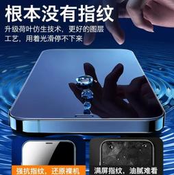 iphoneXR / iphoneXs 滿版玻璃 頂級電鍍品質玻璃 抗指紋 帶版防塵 iphoneXs max 滿版玻璃 歷史價格詳細信息