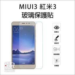 【飛兒】保護螢幕！華為 MATE20/20 PRO 正面 玻璃貼 亮面 2.5D 9h 鋼化玻璃貼 保護貼 222 歷史價格詳細信息