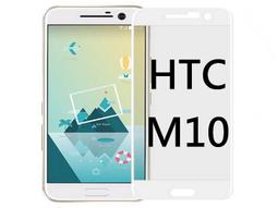 【滿版】HTC 10 玻璃貼,玻璃膜.鋼化玻璃貼,HTC10玻璃保護貼 鋼化膜 0.3mm 2.5D弧邊 歷史價格詳細信息