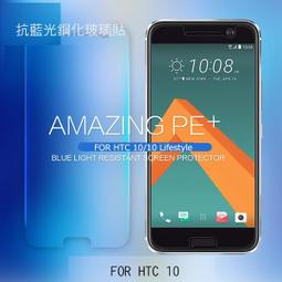 --庫米--藍光博士 HTC M8 / M9 抗藍光淡橘色保護貼防指紋 抗藍光SGS認證 超清 保護貼 歷史價格詳細信息