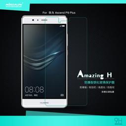 NILLKIN HUWAEI P9 Lite/G9 青春版 星韵皮套 側翻皮套【出清】 歷史價格詳細信息